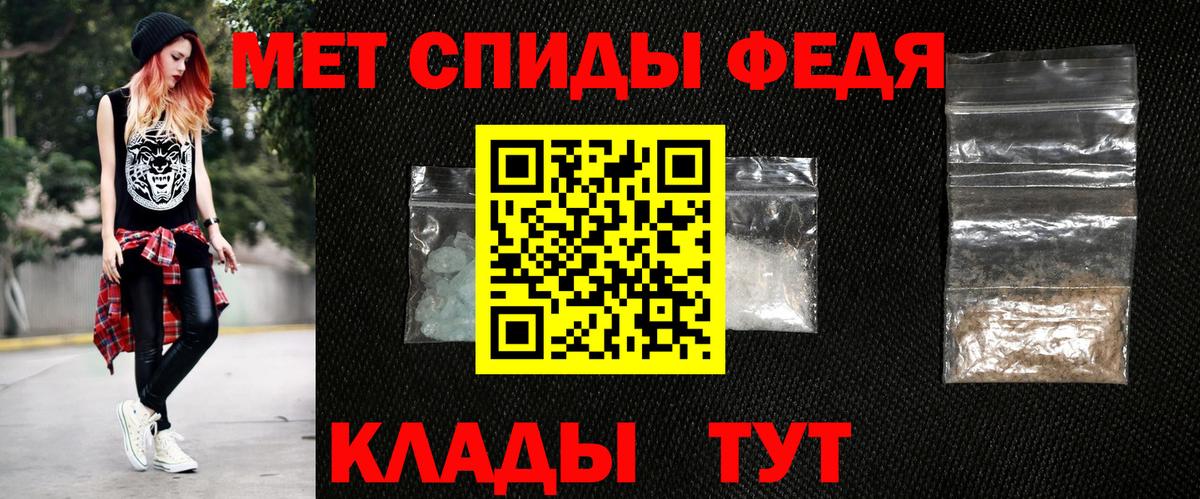 Амфетамин  Amphetamine 98%  Вход с VPN  Новочеркасск 