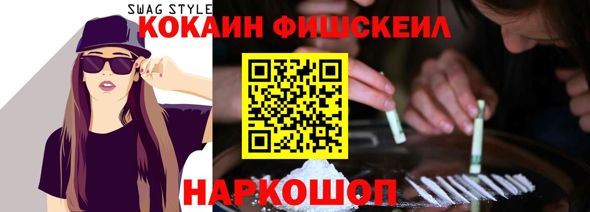 Кокаин Перу  Вход с VPN  Кокаин Боливия  Новочеркасск 