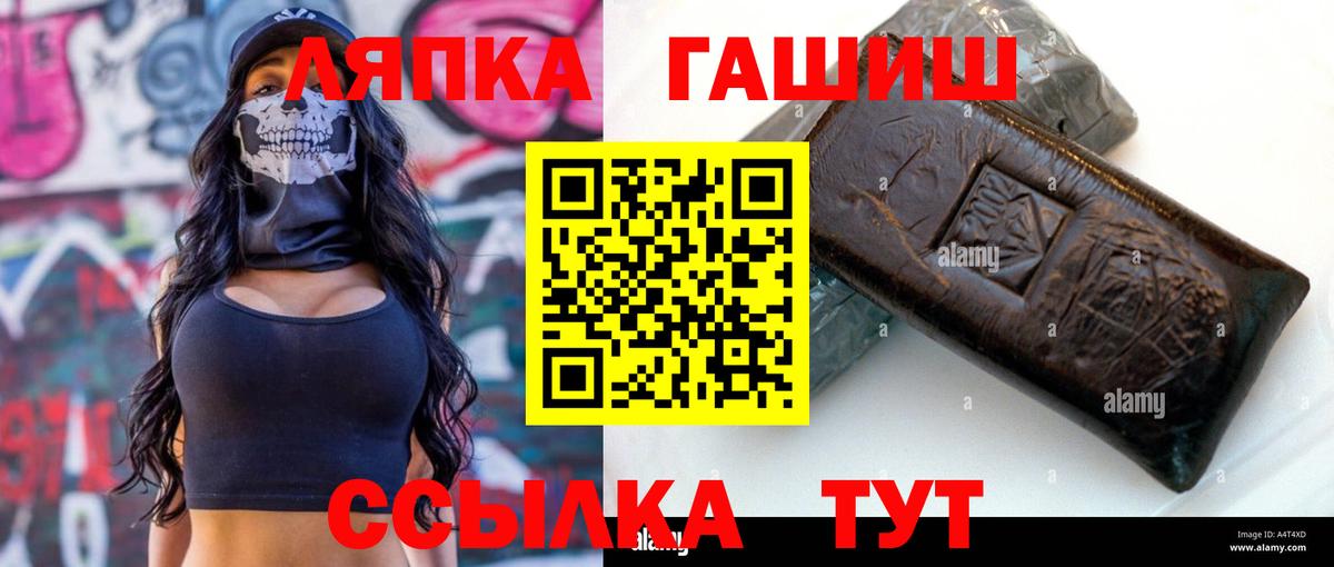Гашиш VHQ  Вход с VPN  Новочеркасск  ГАШ 40% ТГК 