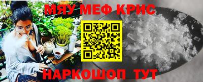 бошки Сланцы