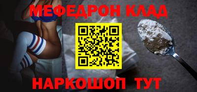 бошки Сланцы