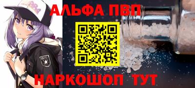 меф Славянск-на-Кубани
