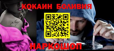 меф Славянск-на-Кубани