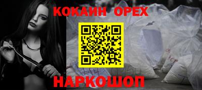 бошки Сланцы