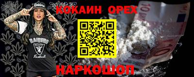 меф Славянск-на-Кубани