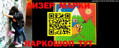 круглые Славгород