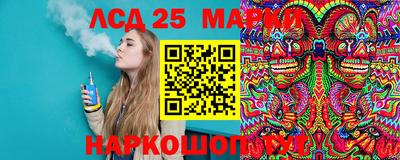 меф Славянск-на-Кубани