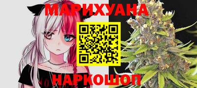 бошки Сланцы