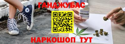меф Славянск-на-Кубани