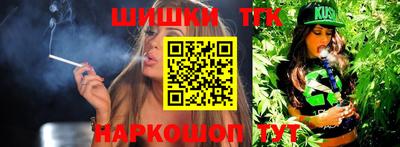 бошки Сланцы