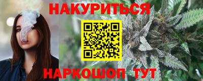 меф Славянск-на-Кубани