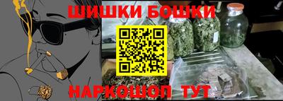 меф Славянск-на-Кубани
