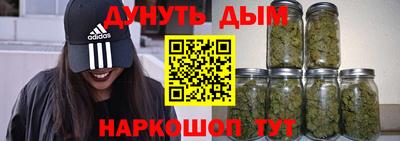 бошки Сланцы