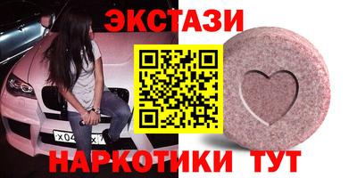 бошки Сланцы