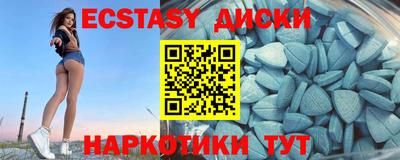 меф Славянск-на-Кубани