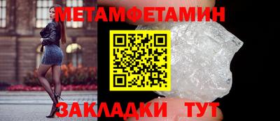 бошки Сланцы
