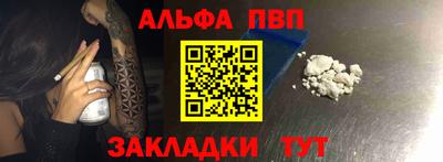 меф Славянск-на-Кубани