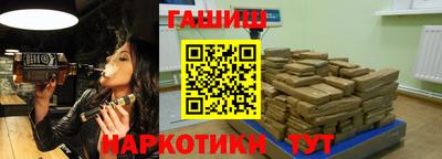 меф Славянск-на-Кубани