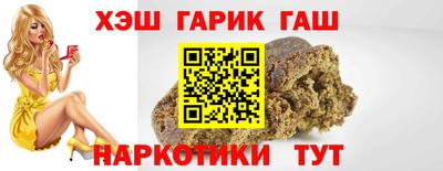меф Славянск-на-Кубани