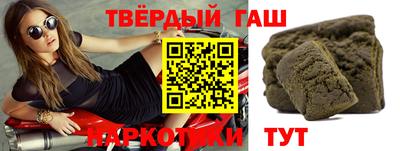 меф Славянск-на-Кубани