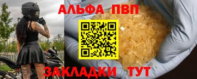 бошки Сланцы
