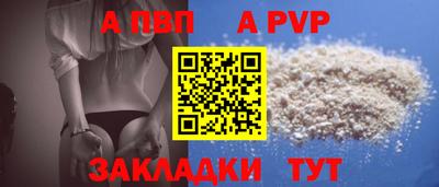 бошки Сланцы