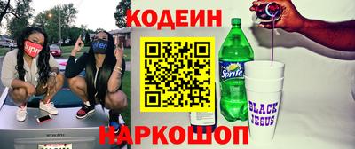 бошки Сланцы