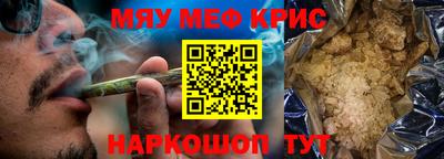 бошки Сланцы