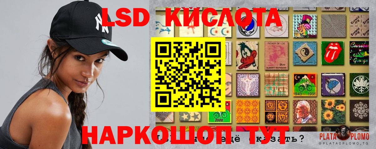 LSD-25 экстази ecstasy  Лсд 25 экстази  Новочеркасск  ЛСД экстази ecstasy  Вход с VPN 