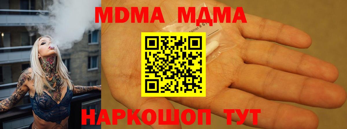 ГАШИШ Новочеркасск