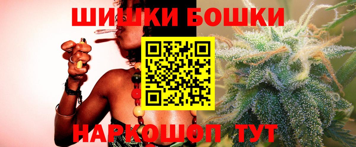 Новочеркасск  Шишки марихуана тримм  Каннабис VHQ  Вход с VPN  Каннабис THC 21%  Марихуана сатива 